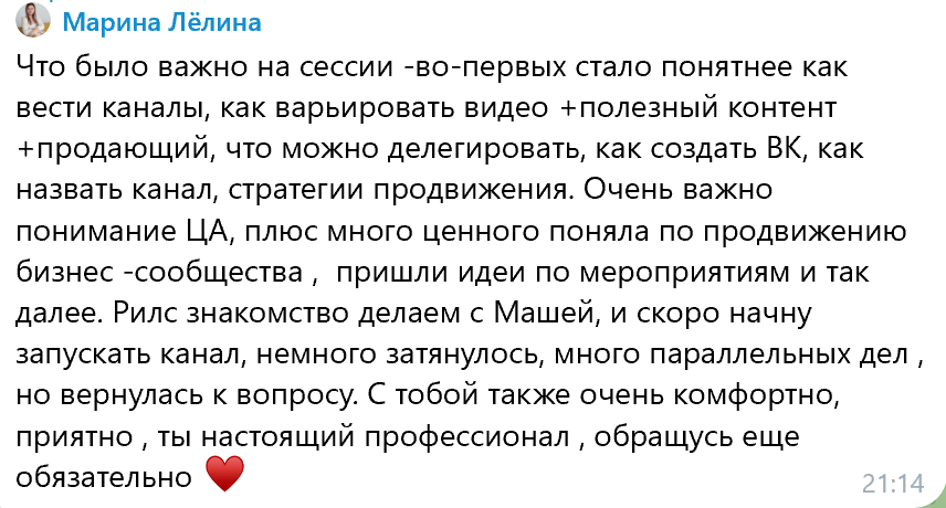 Услуги маркетолога: от стратегии до потока клиентов