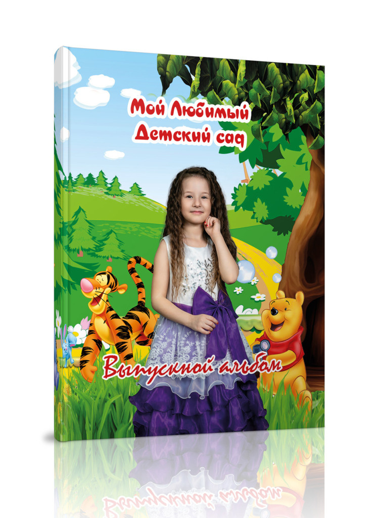 Выпускные альбомы для детского сада в Гатчине. Выпускные альбомы. Школьный и детский фотограф в Гатчине