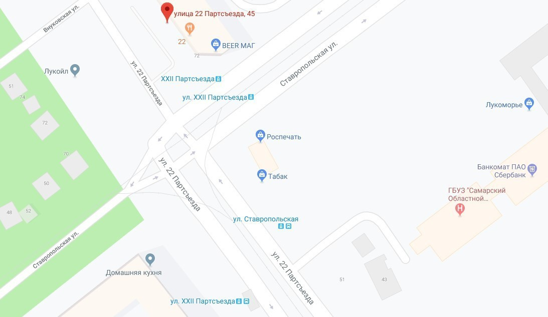 Контакты. Оценка и экспертиза в Самарской области