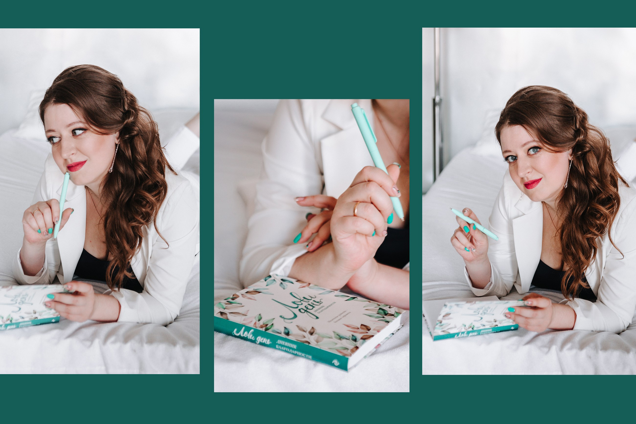 Вопрос-ответ. Семейный и свадебный фотограф в Воронеже Майя Добровольская