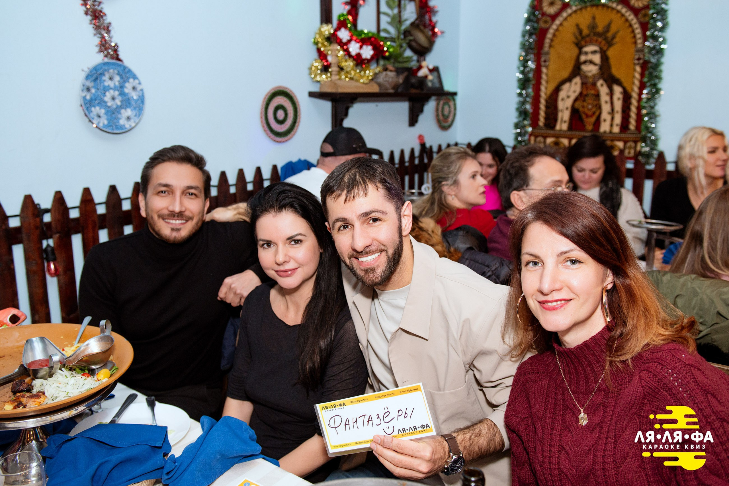 Квизы Сила Мысли и ЛЯЛЯФА в Нью-Йорке