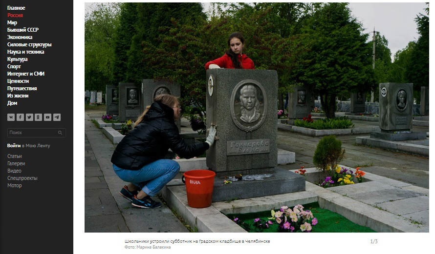 Публикации. Марина Балакина ∣ документальный фотограф