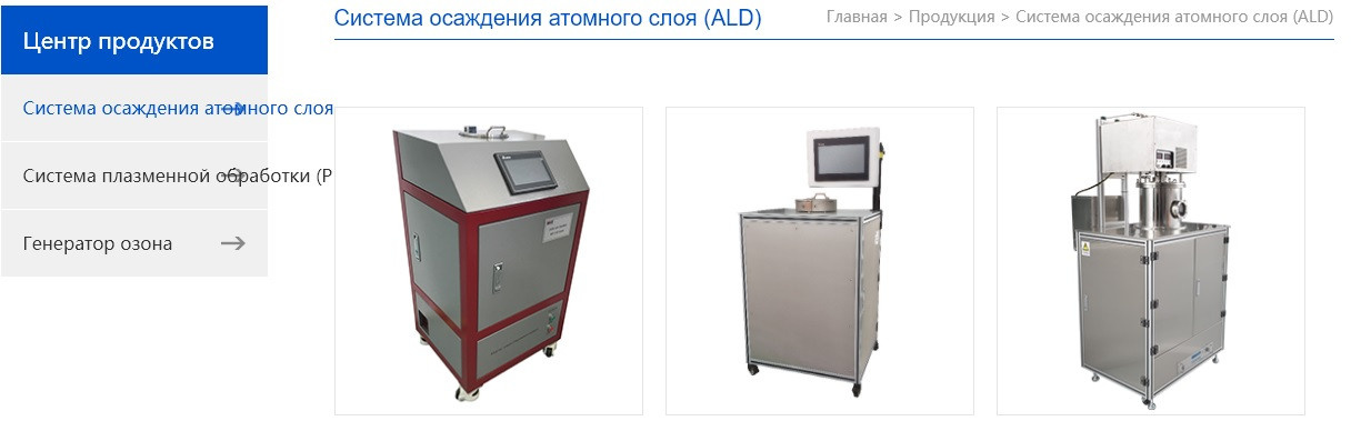 Jiangsu Minard Micro-Nano Technology Co., Ltd. Vito-technics,ru