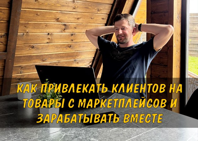 SEO для начинающих: как оптимизировать сайт для поисковых систем