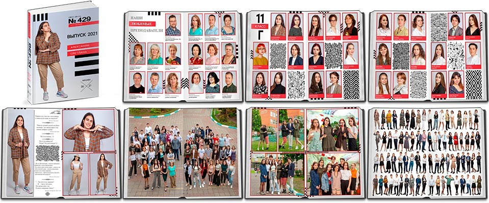 Цена на выпускные альбомы. Выпускные альбомы