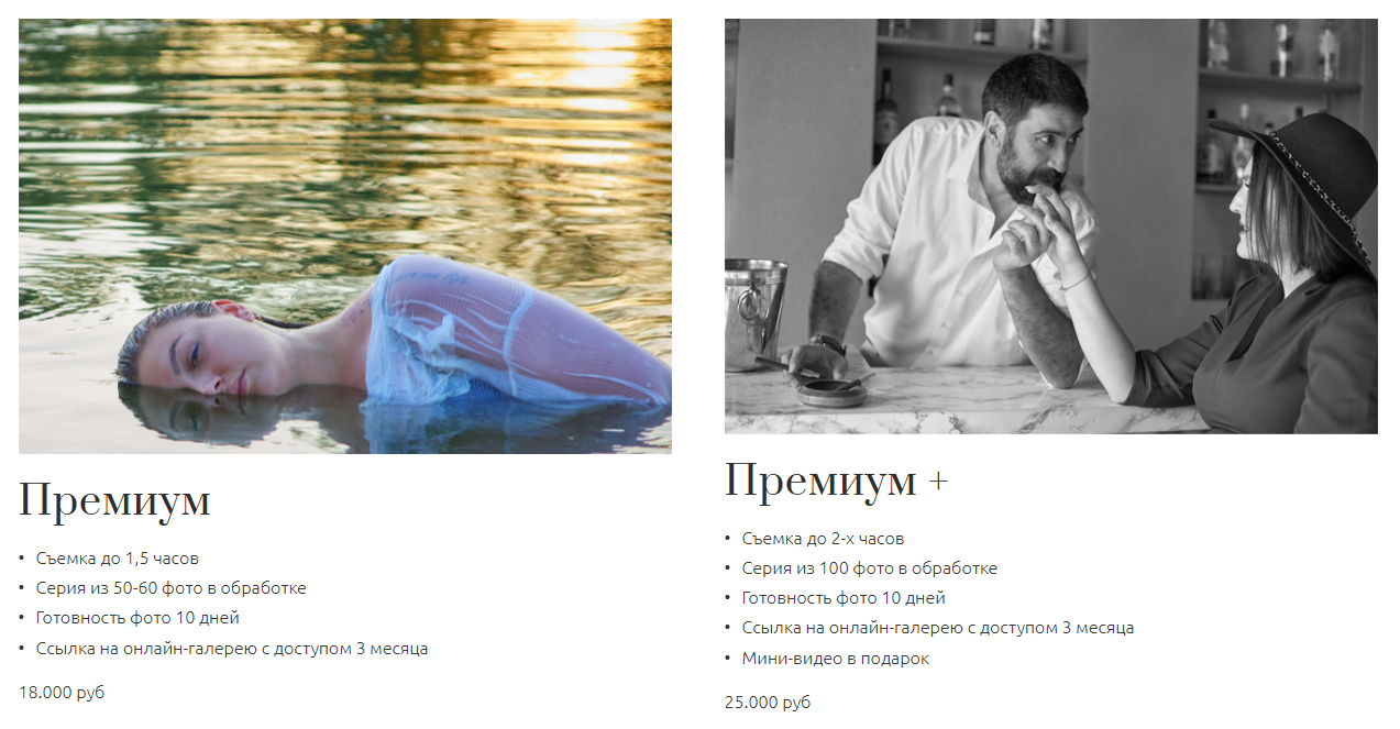 Олеся Лыпкань. Фотограф в России, Семейный фотограф, репортажный фотограф, детский фотограф, портретный фотограф, контент фотограф, универсальный фотограф