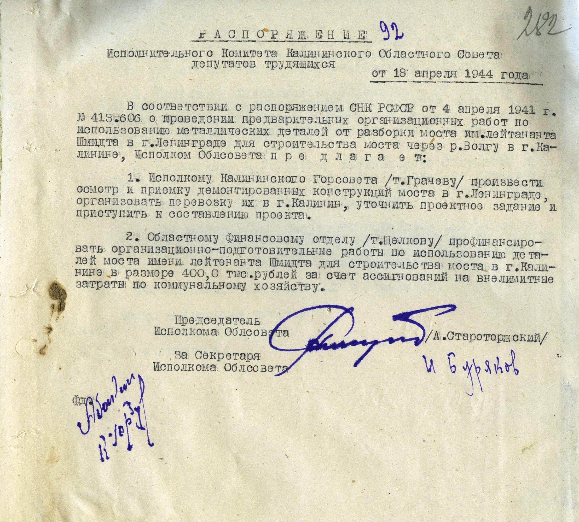 НЕВСКОЕ ОЖЕРЕЛЬЕ ВОЛЖСКИХ БЕРЕГОВ. Фотограф Ольга Дунаева