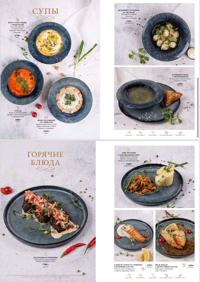 Food — съемка. Автопортретная фотостудия в Казани