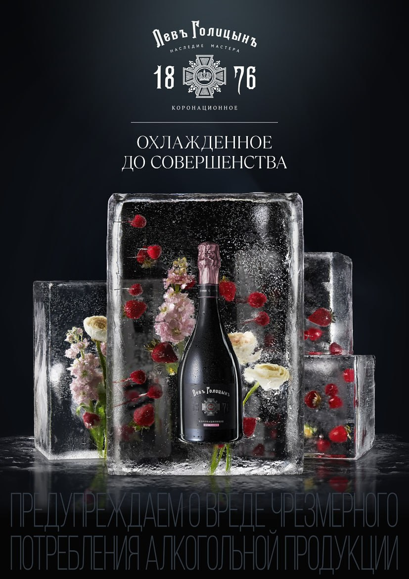 Услуги. Рекламная предметная фотография