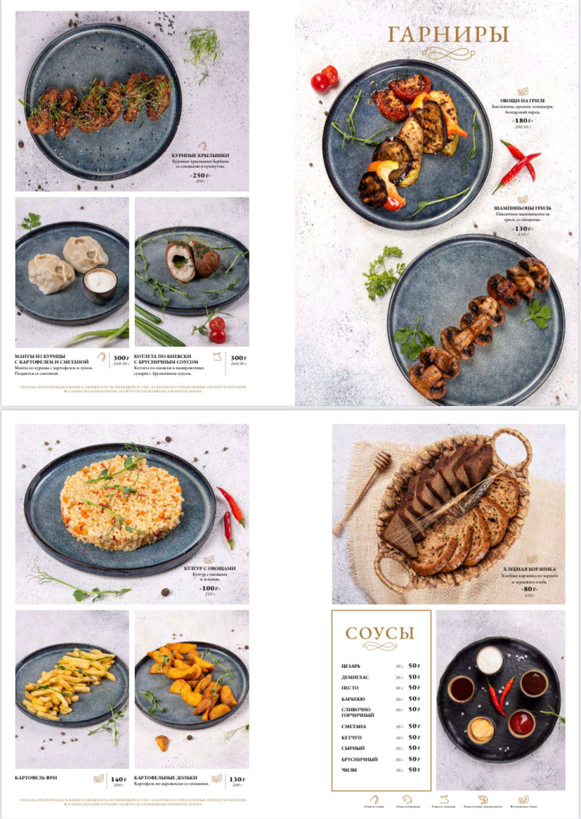 Food — съемка. Автопортретная фотостудия в Казани