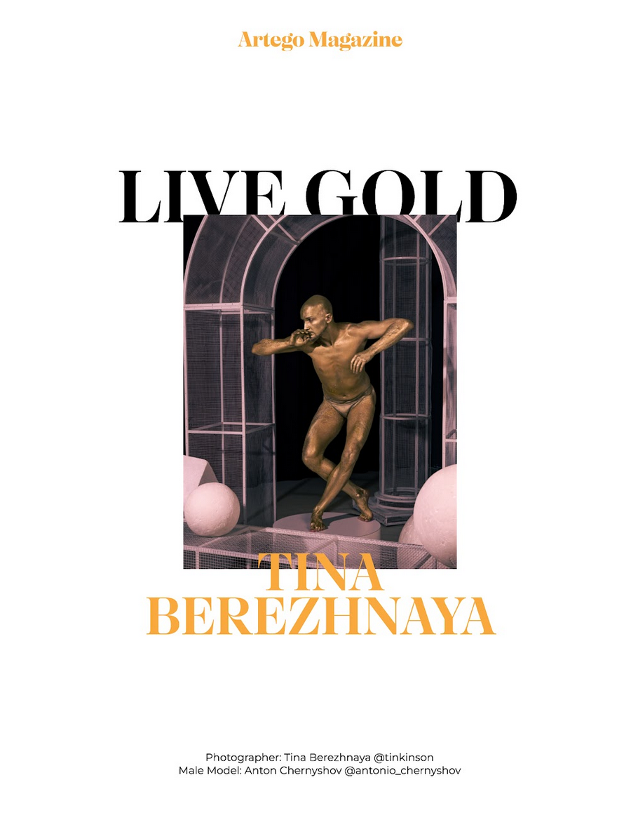 Фотограф Тина Бережная