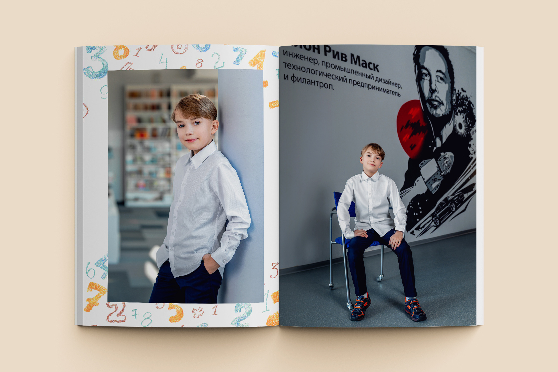 Фото с учителем в выпускной альбом