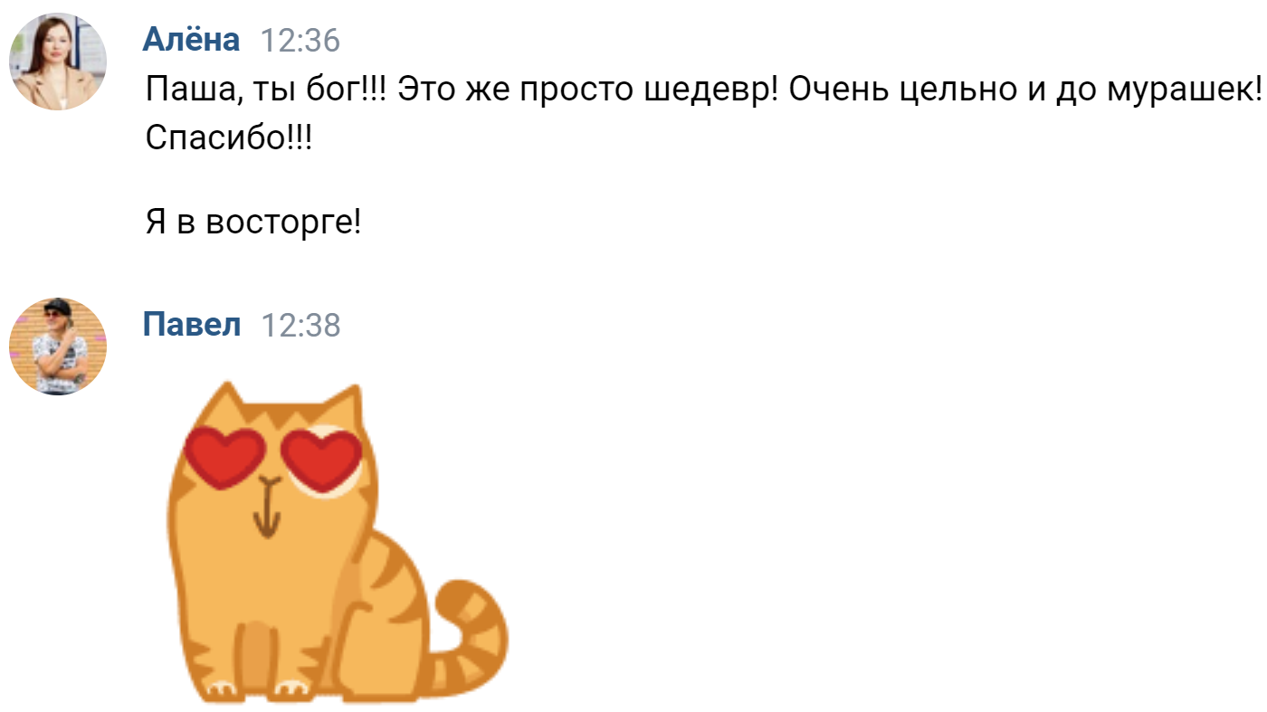 ЗВЕЗДНЫЕ ВЫПУСКНЫЕ. Свадебный, семейный фотограф и видеограф в Перми Павел Савин