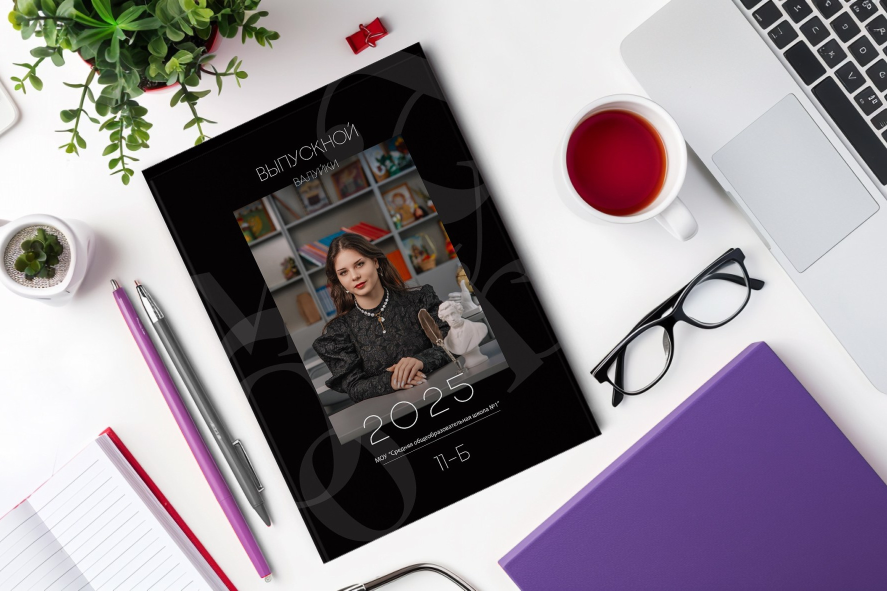 Условия сотрудничества. Школьный фотограф в Валуйках. Фотосессии для выпускников и изготовление выпускных альбомов в городе Валуйки и в Белгородской области