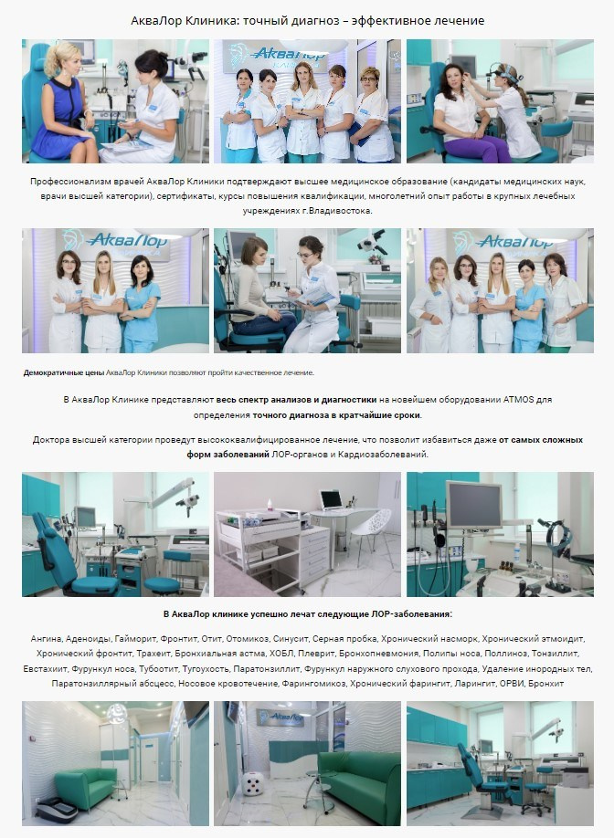 Мои работы на сайтах и в печати. Профессиональный фотограф Булгакова Татьяна. Владивосток