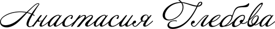 glebo8a.ru