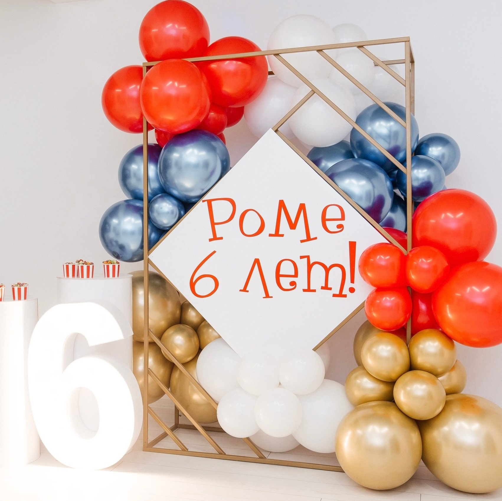 Фотозоны. Утконос Loft Пространство для вашего события