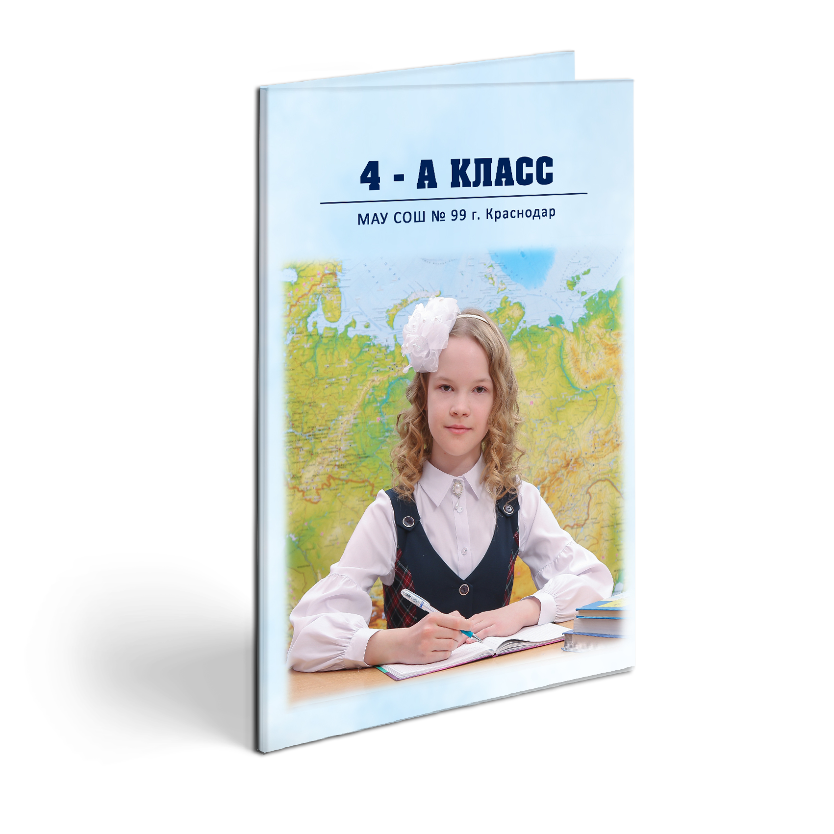 СШ 1-4 — Начальный. ФокусФото. Детские фотосессии Краснодар и Краснодарский край