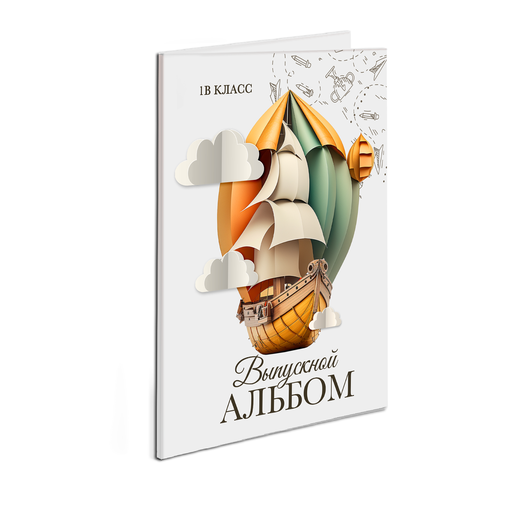 СШ 1-4 — Кораблик. ФокусФото. Детские фотосессии Краснодар и Краснодарский край