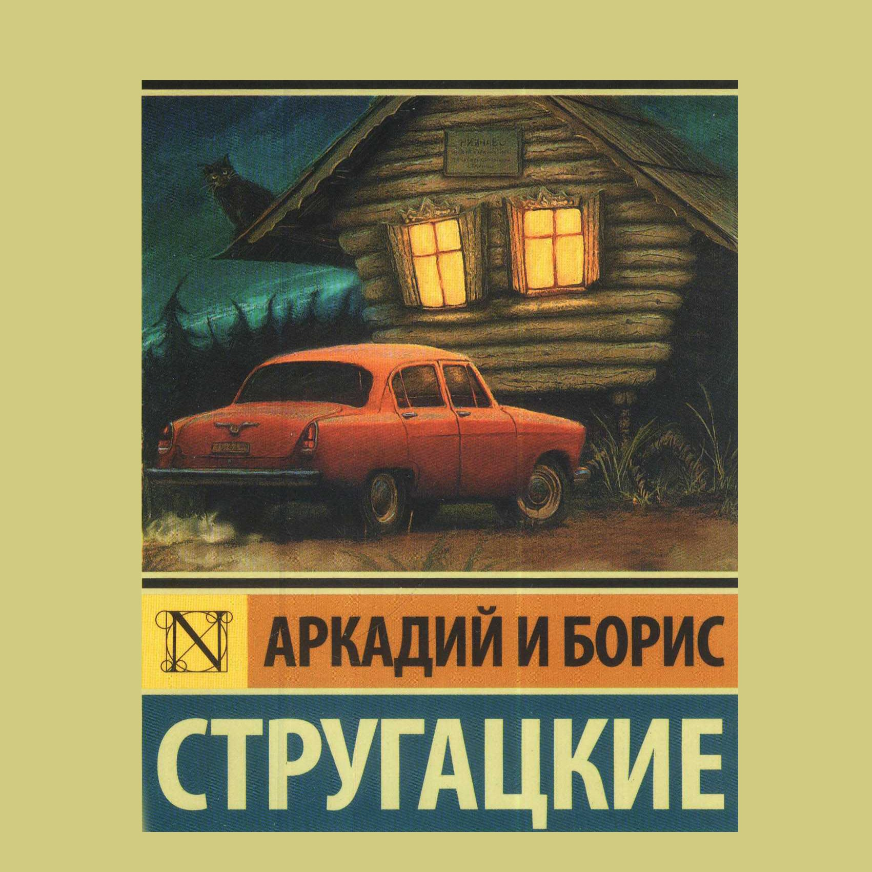 «Суперженского рода». Современная художница Елена Алексеева (Alpha_Vita)