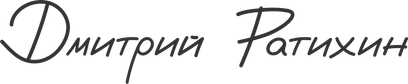ratikhin.ru