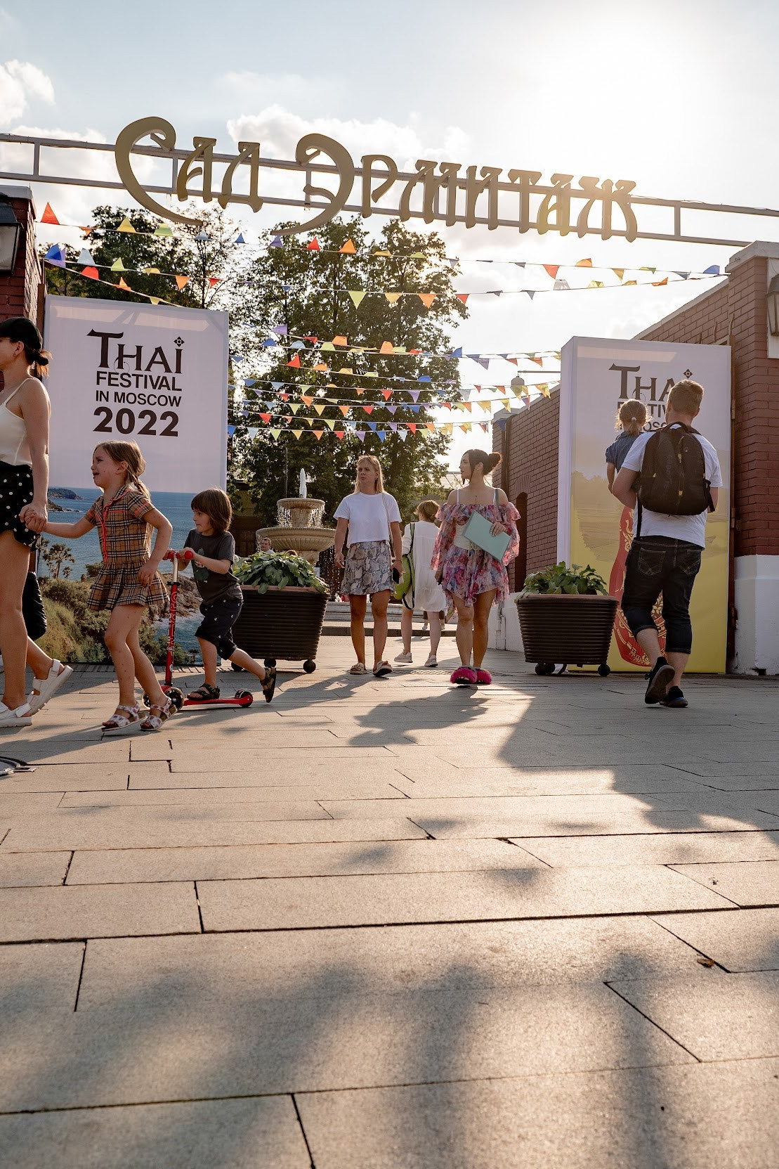 Книжный фестиваль, летний праздник под открытым небом