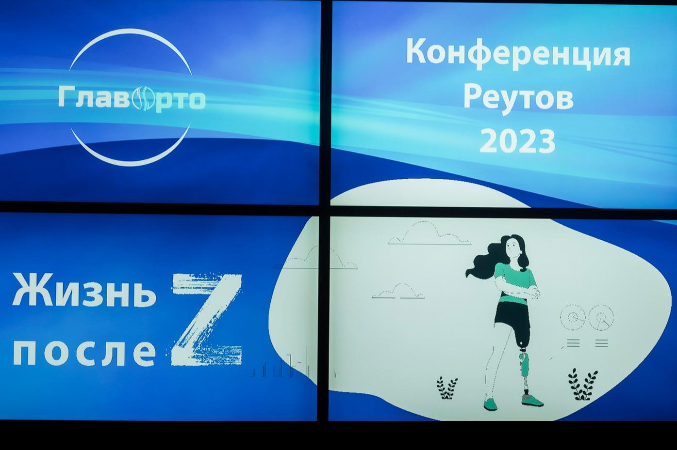 Фотосъемка на мероприятиях Москва, Московская область, Железнодорожный, Балашиха 