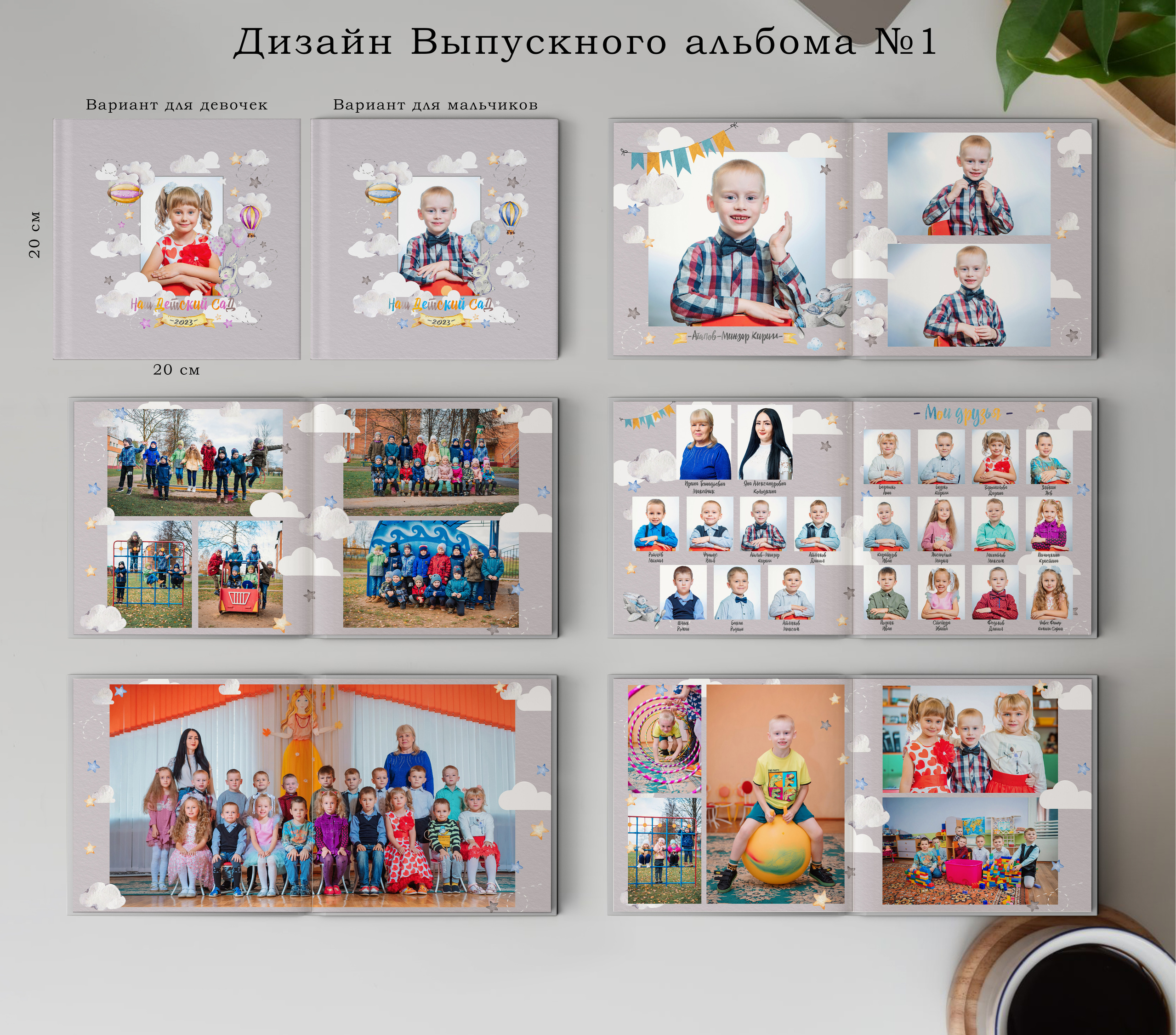 Детский сад цены. Фото на документы Лепель, печать на холсте Лепель, печать фото Лепель