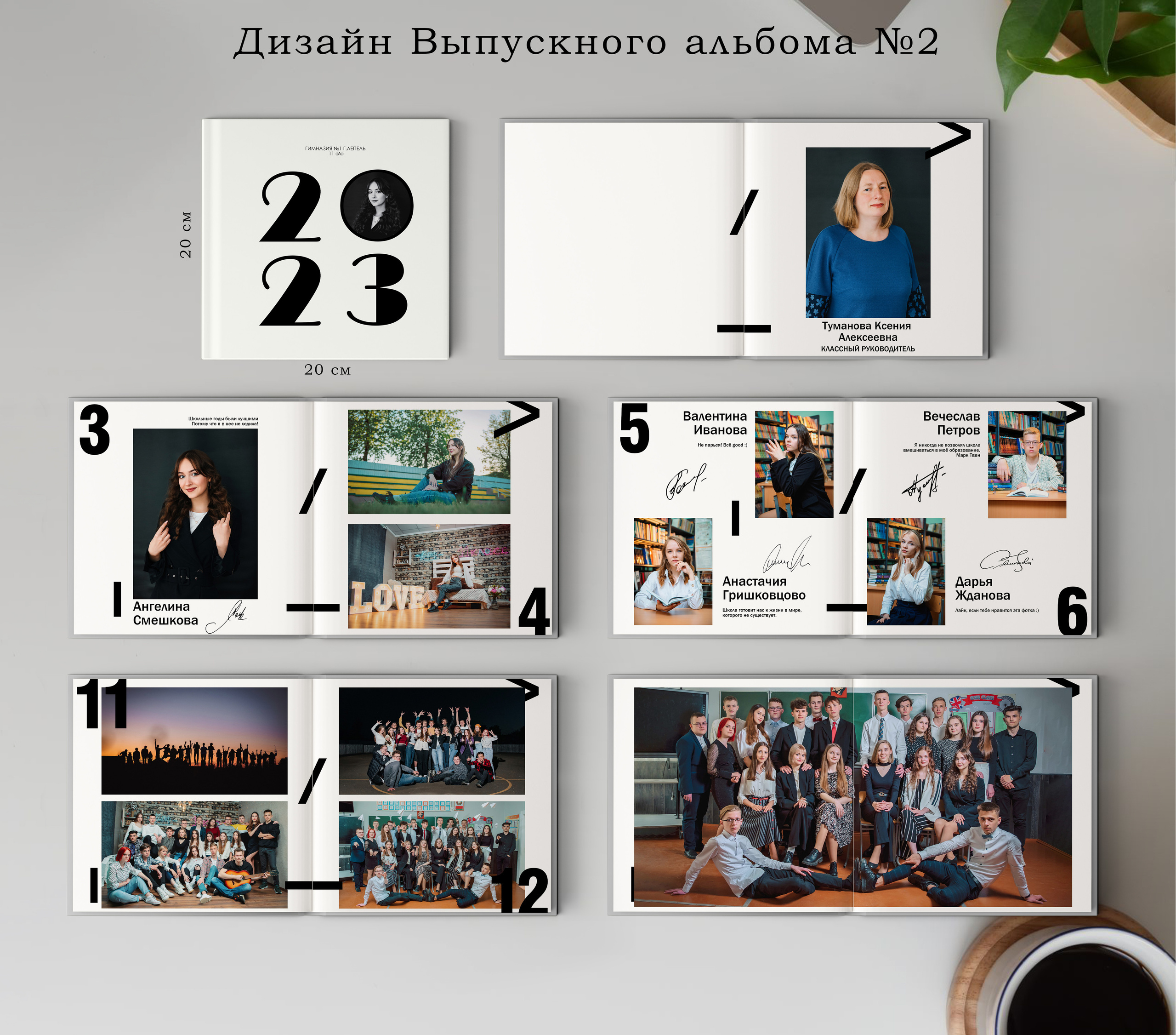 Старшая школа цены. Фото на документы Лепель, печать на холсте Лепель, печать фото Лепель