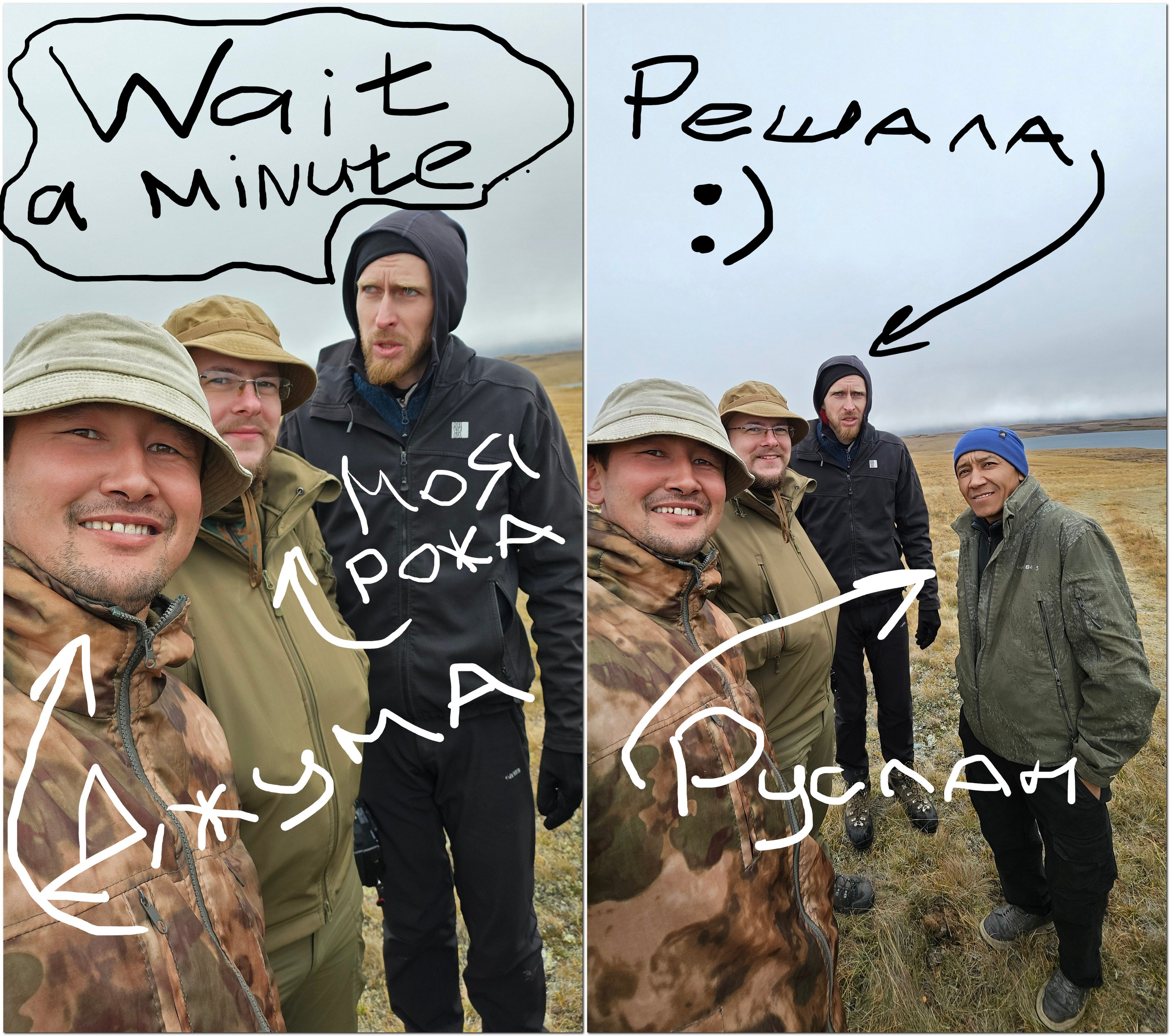 Путешествие по южному Алтаю. Семоха Валерий. Фотограф