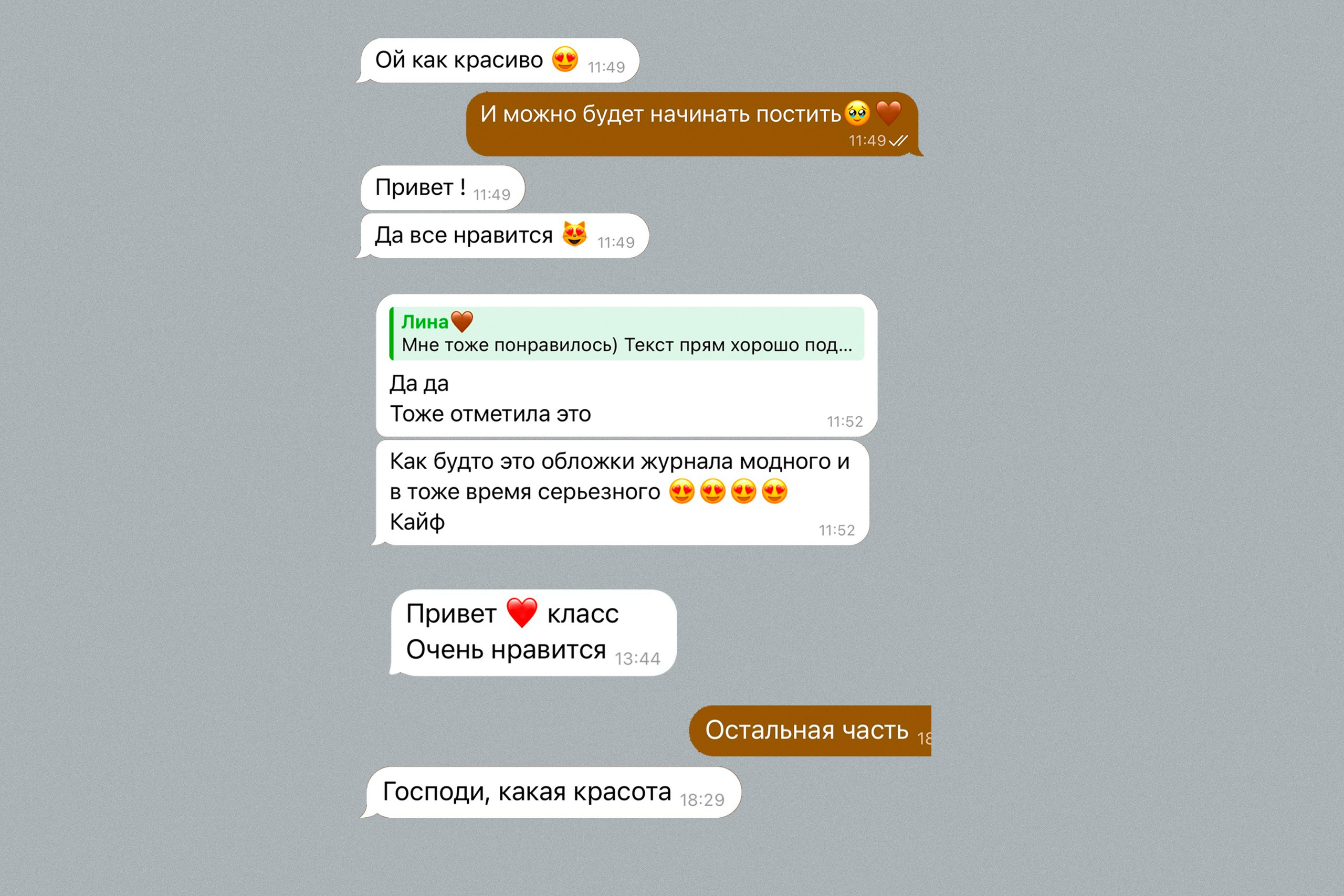 Визуал кейс врач-педиатр. Cinematic presets video/photo, visual, content creator Lina Pleshakova