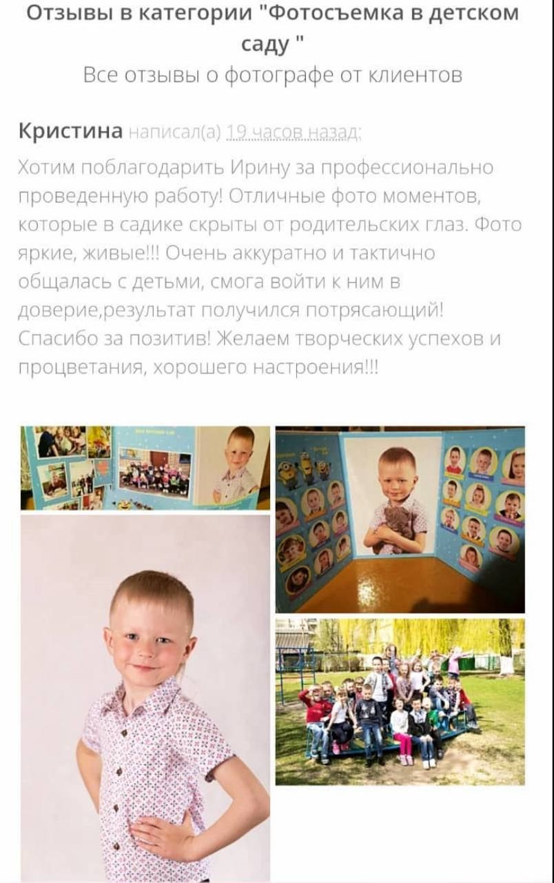 Как проходит выпускная фотосъёмка: от знакомства до готового альбома. Детский и семейный фотограф Ирина Алексейчик