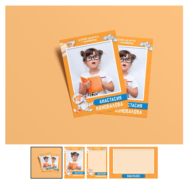 Контакты. Главная