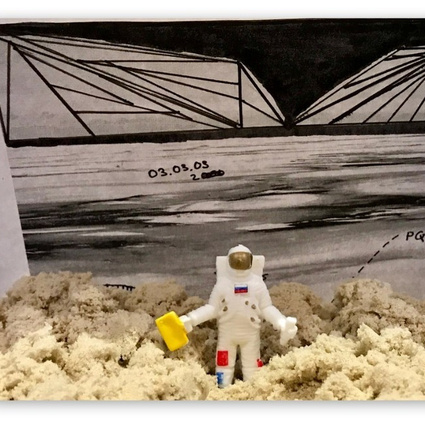 Выставка Дневник Другого с 20 марта по 20 июля 2019