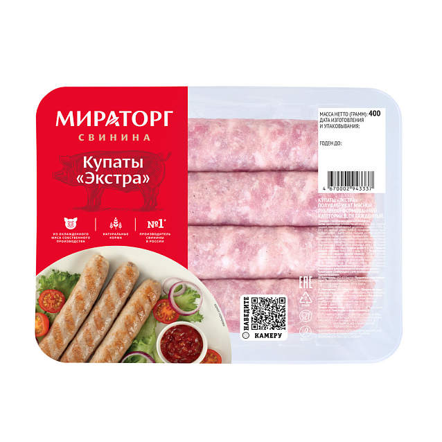Услуги. Юлия Тангаева фуд-фотограф, фудстилист, Москва