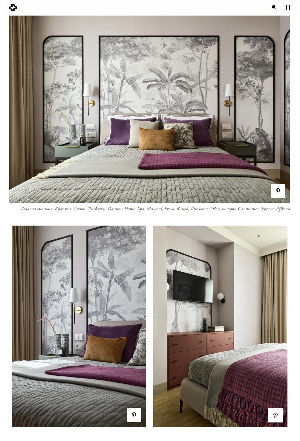 Квартира для сдачи в аренду в Екатеринбурге | Александра Никулина. Интерьерный фотограф. Фотограф архитектуры