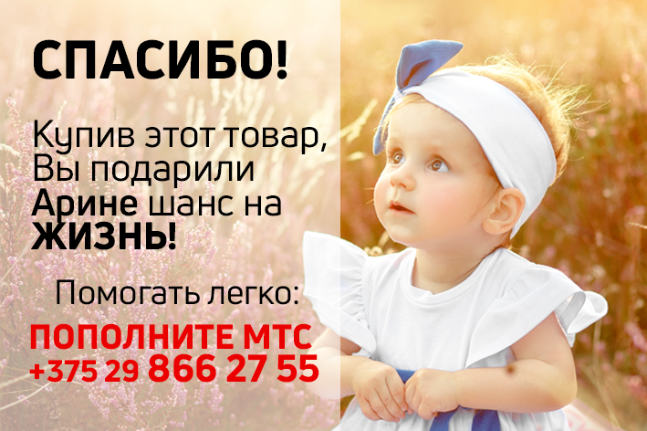 БЛАГОТВОРИТЕЛЬНОСТЬ. Family photographer in Israel | Alesya Superfin