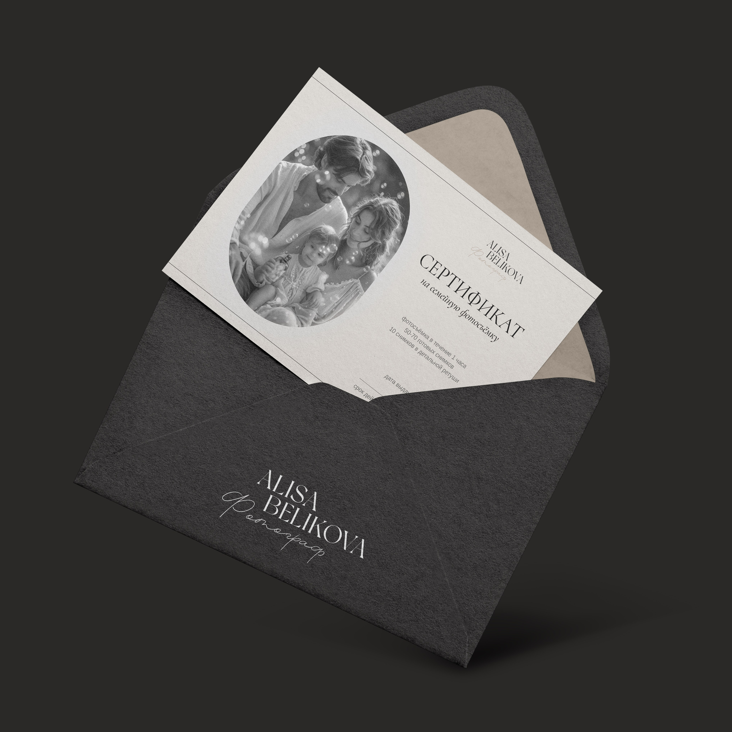 Главная (1). Свадебный фотограф в Санкт-Петербурге Алиса Беликова