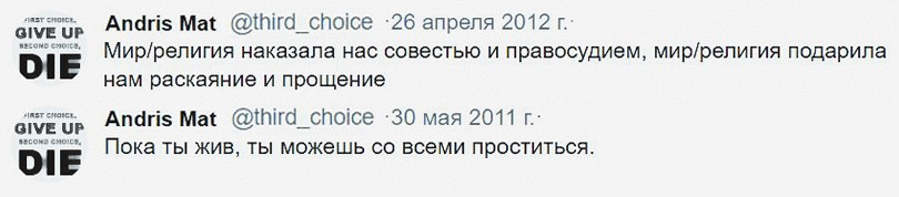 Twitter. ХРОНИКИ ХРОНОСА