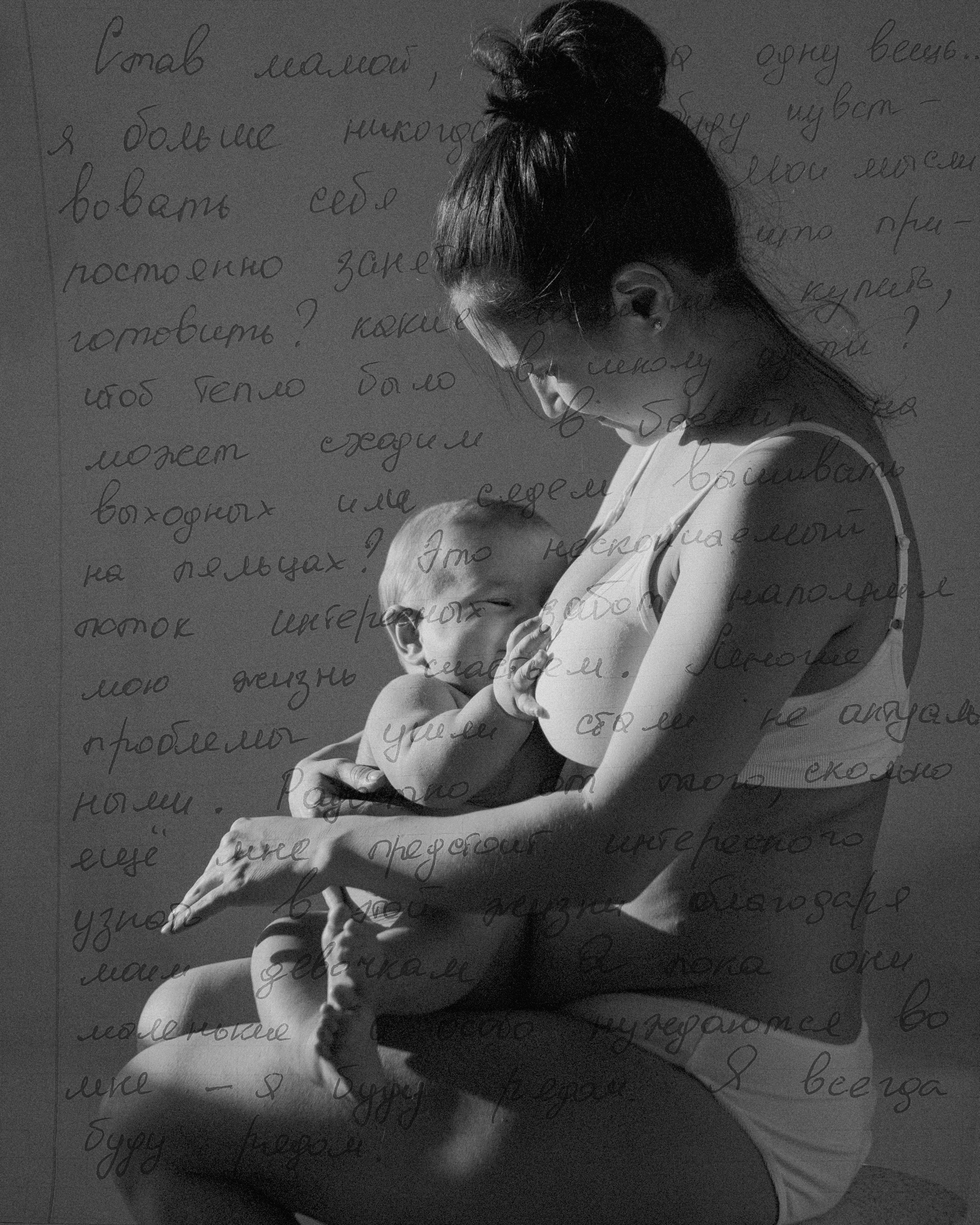 Дневники матерей. Фотограф в Омске Екатерина Павлова