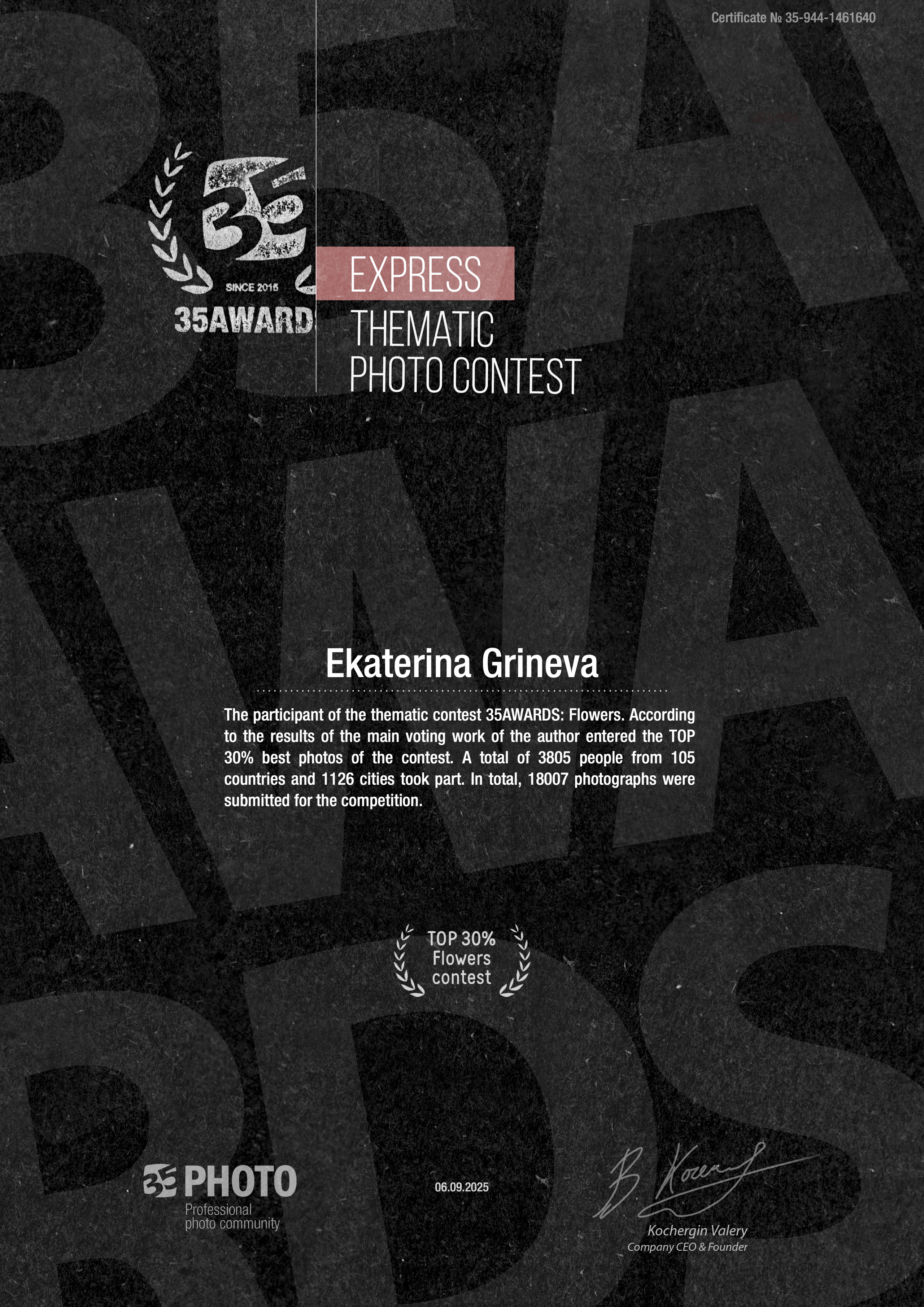 Обо мне. Екатерина Гринева — портретный фотограф