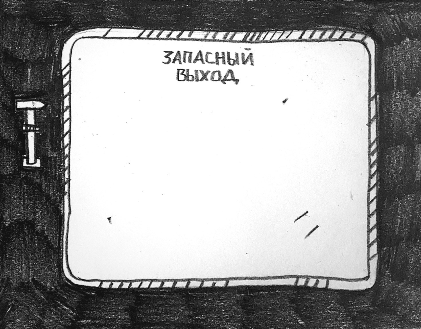 Серия Транспортная Автобусно-таксишная. Художник Рыбак Николай