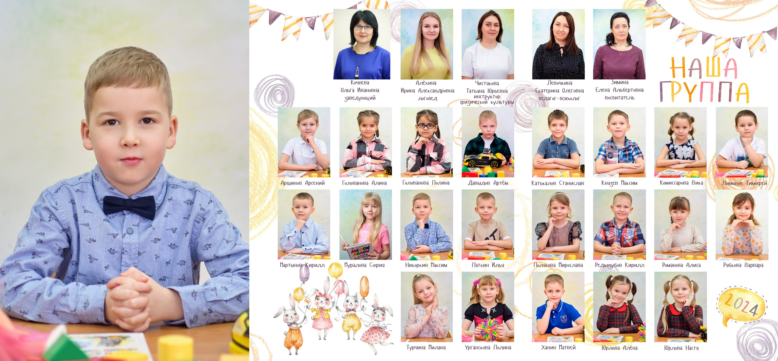 Выпускные книги и альбомы для детского сада и школы. Выпускные альбомы в Нижнем Новгороде и Нижегородской области