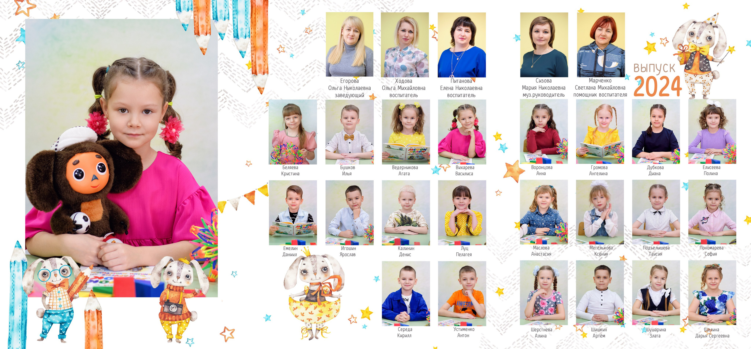 Выпускные книги и альбомы для детского сада и школы. Выпускные альбомы в Нижнем Новгороде и Нижегородской области