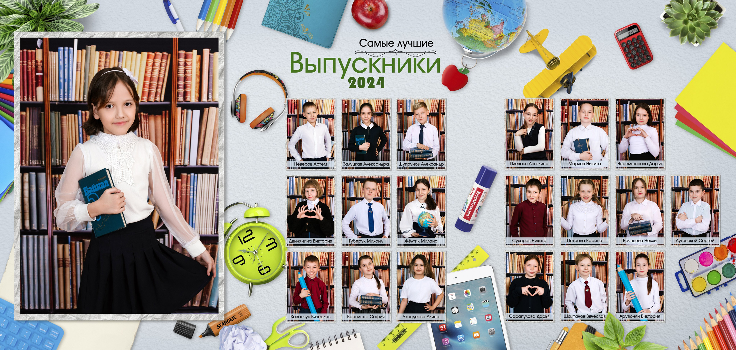 Школа. Выпускные альбомы в Иркутске. Фотокниги. Фотограф Екатерина Шнитова