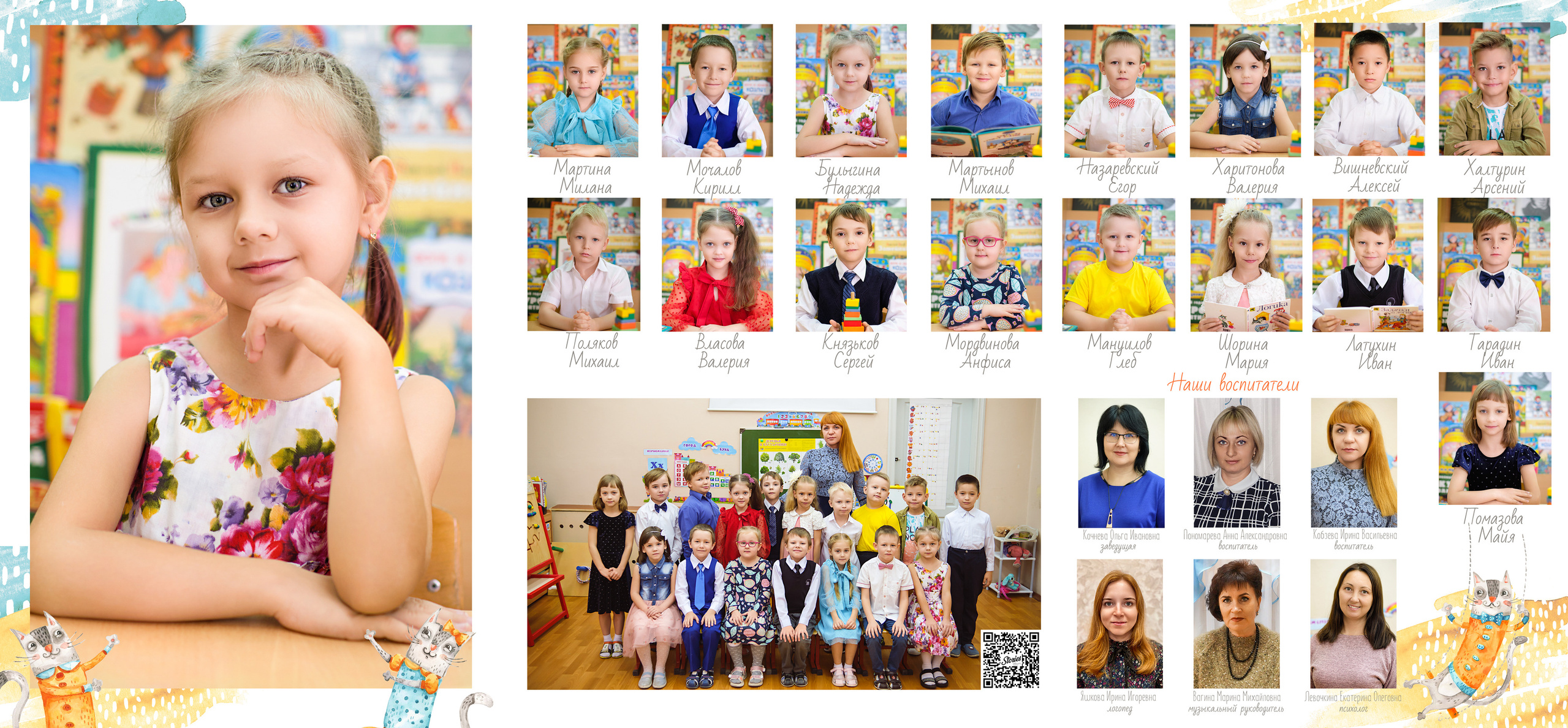 Выпускные книги и альбомы для детского сада и школы. Выпускные альбомы в Нижнем Новгороде и Нижегородской области