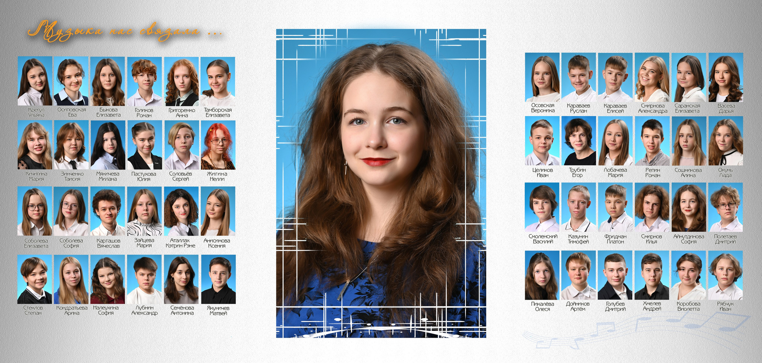 Дизайн «ВОЛШЕБНОЕ ПЕРО». Sokolov studio | Сайт фотографа Евгения Соколова в Вологде