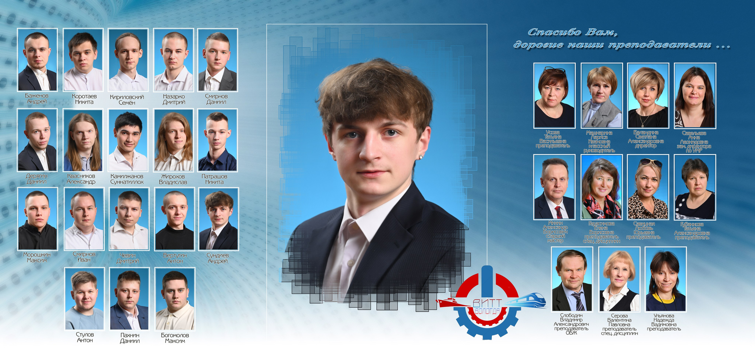 Дизайн «ЦИФРОВОЙ ПОТОК». Sokolov studio | Сайт фотографа Евгения Соколова в Вологде