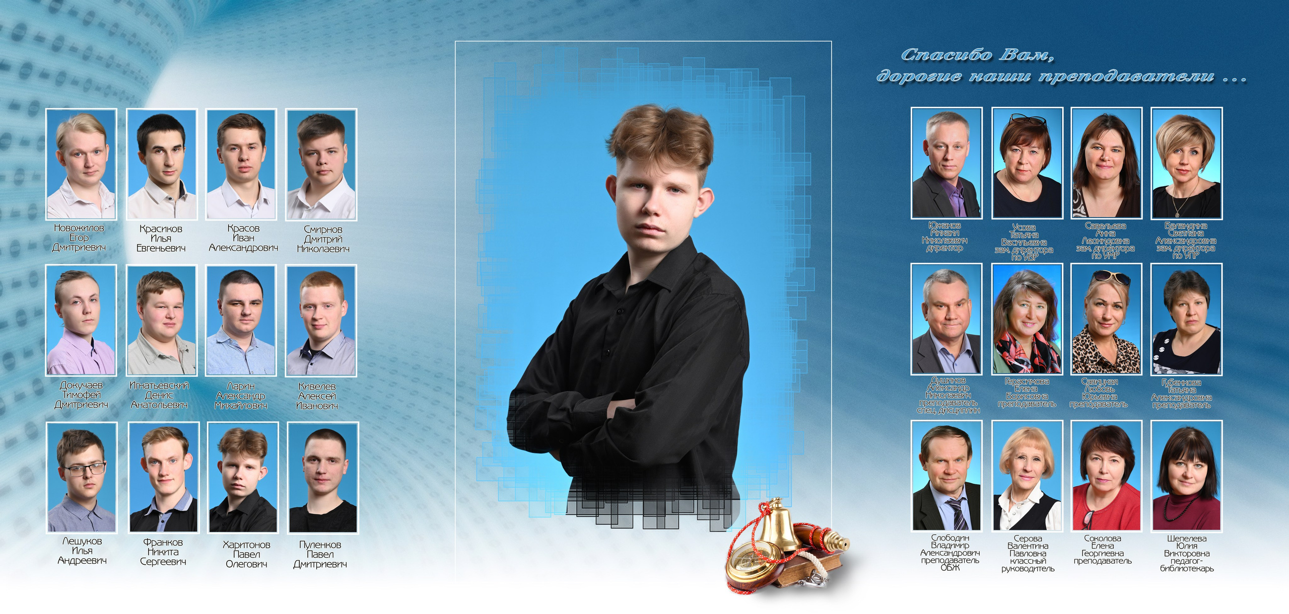 Дизайн «ЦИФРОВОЙ ПОТОК». Sokolov studio | Сайт фотографа Евгения Соколова в Вологде