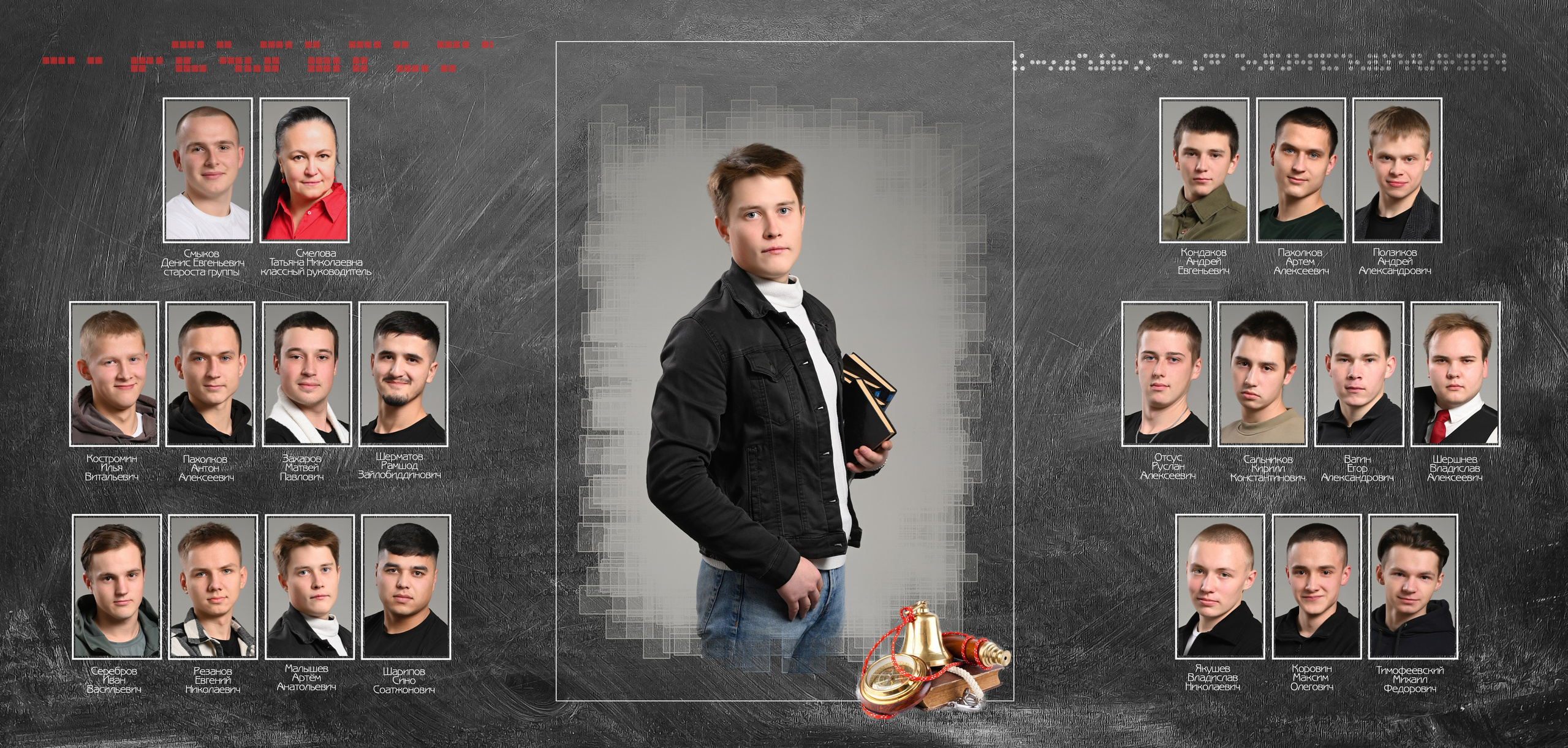 Дизайн «ШКОЛЬНАЯ ДОСКА». Sokolov studio | Сайт фотографа Евгения Соколова в Вологде